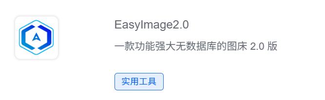 image-20250531145115708