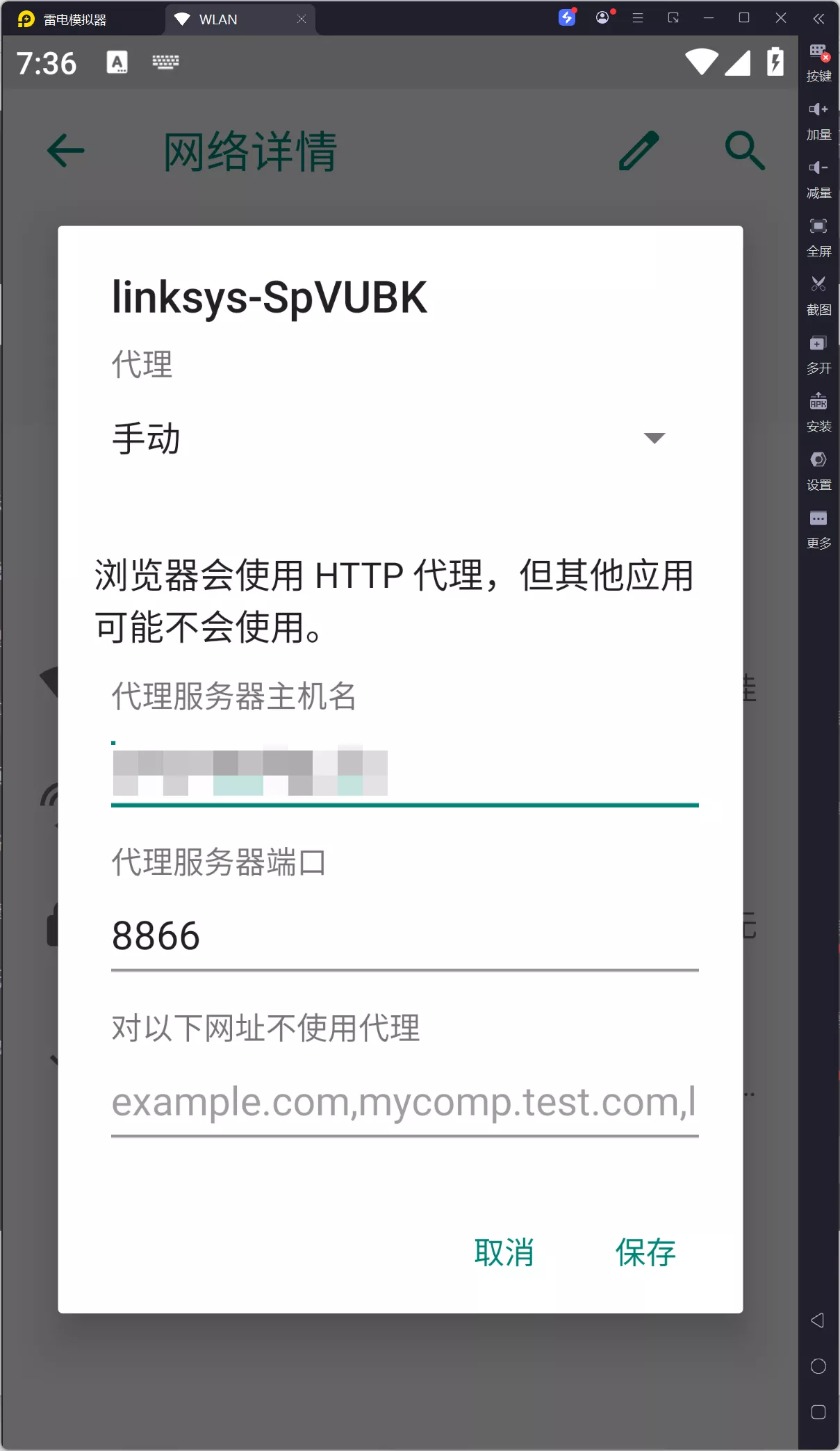image-20250722073641197