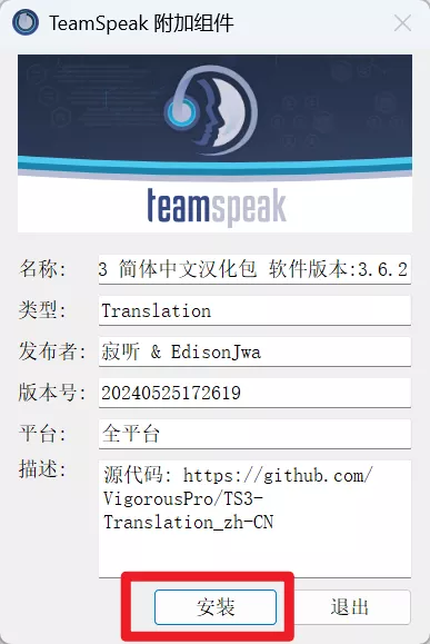 image-20250725095120248